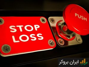 استاپ هانتینگ