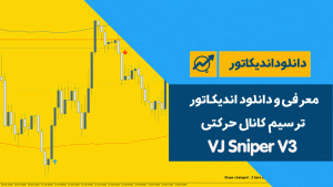VJ Sniper V3 1024x576 1