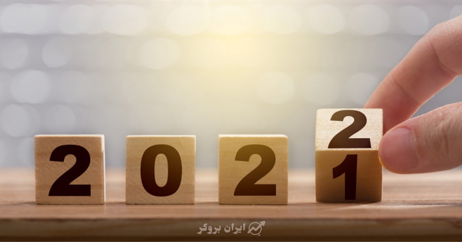 newyear
