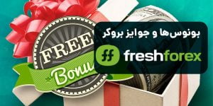 freshforex 7
