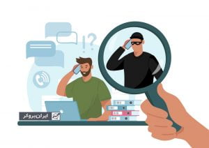 تخلف بروکر نیکس