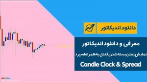 اصلی 3
