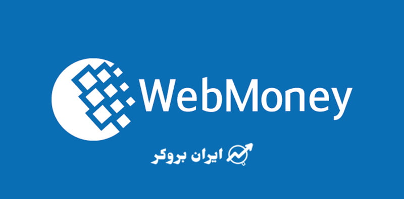 WebMoney 1