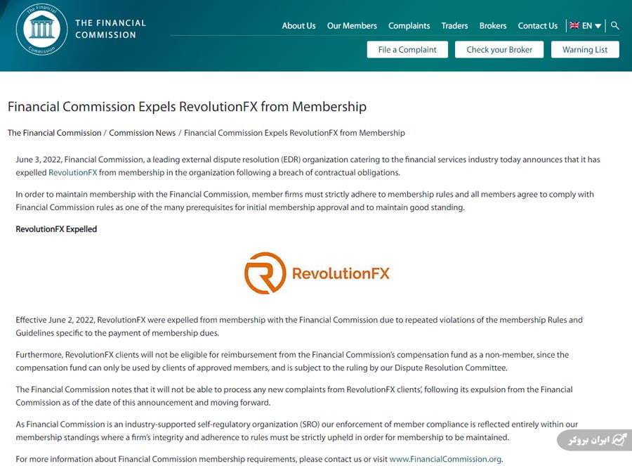 revolutionfx 2 1