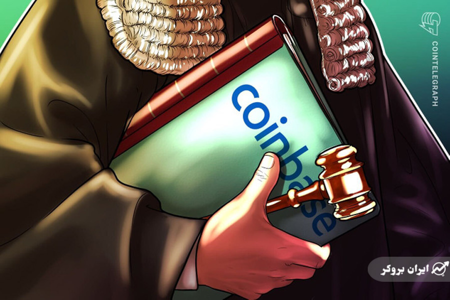 COINBASE
