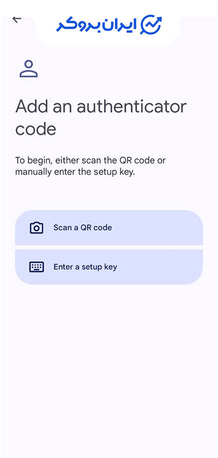 فعال‌سازی تایید هویت دوعاملی با استفاده از حروف