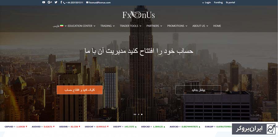 صفحه اصلی fxonus