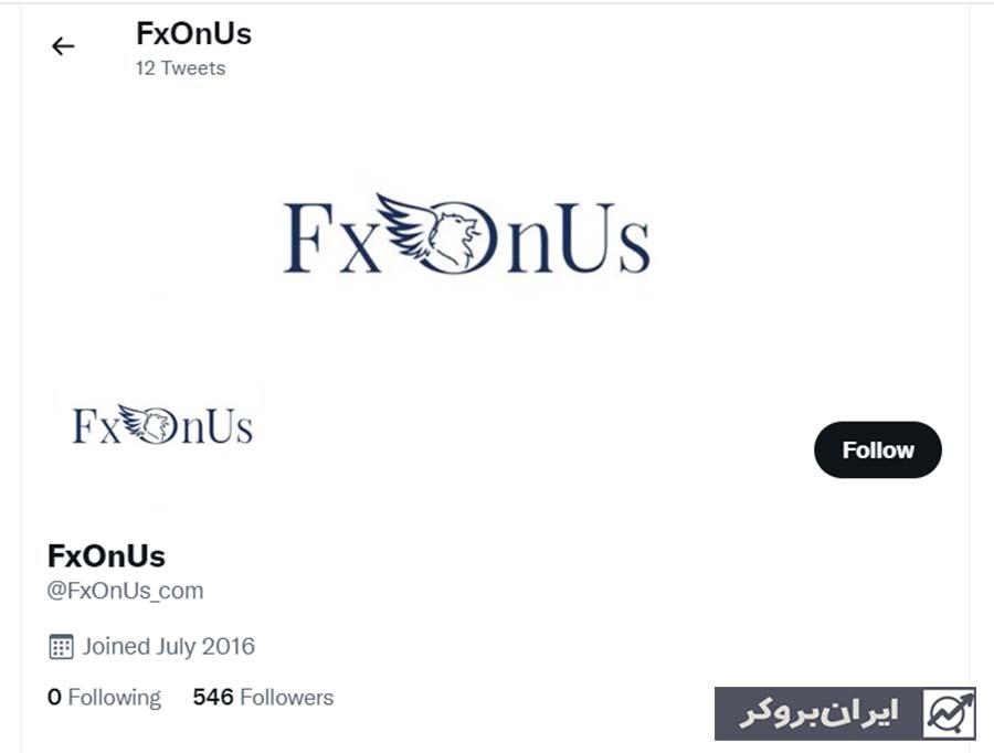 توییتر بروکر fxonus