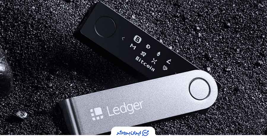 کیف پول ارز دیجیتال لجر