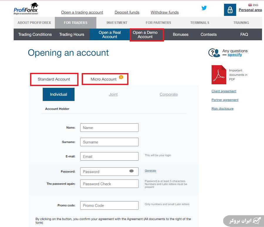 profiforex account 2 2