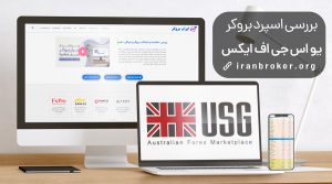spread usgfx