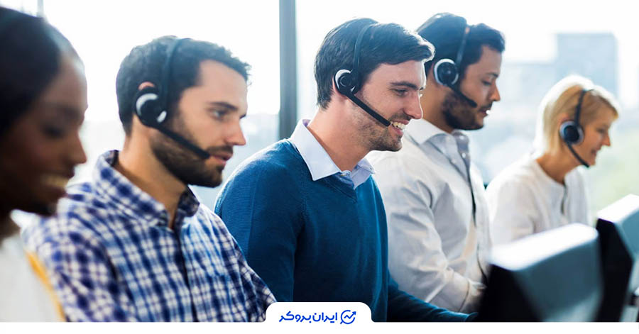 تیم پشتیبانی قوی