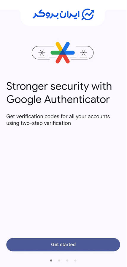 فعال‌سازی کد دوعاملی