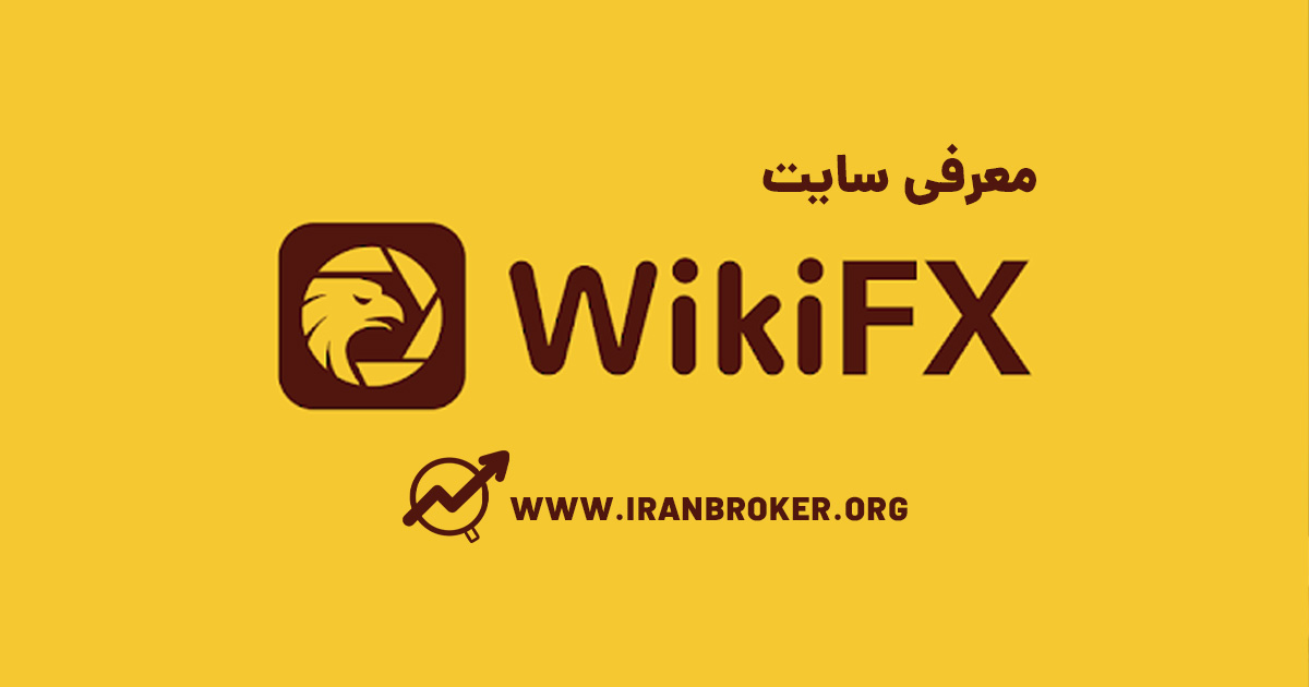 ویکی اف ایکس