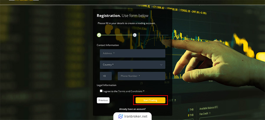 ورود آدرس در بروکر یامارکتس