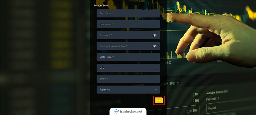 بخش تکمیل اطلاعات در بروکر یامارکتس