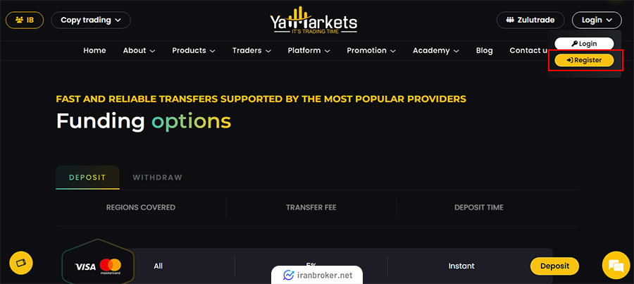 ورود به بخش ثبت نام در بروکر یامارکتس