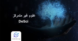 DeSci