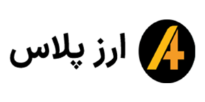 ارز پلاس