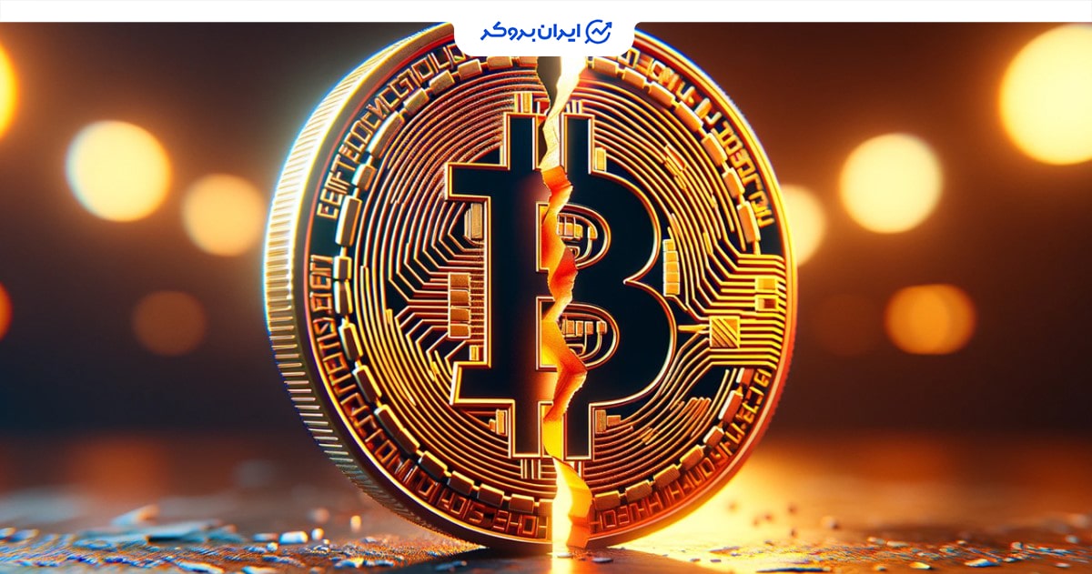 هاوینگ بیت کوین چیست