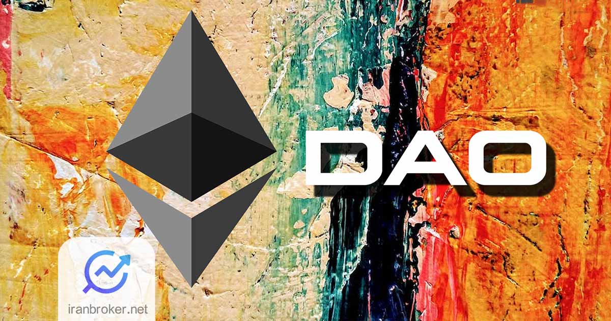 dao