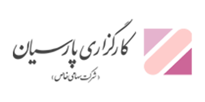 معرفی کامل کارگزاری پارسیان | آیا کارگزاری پارسیان معتبر است؟