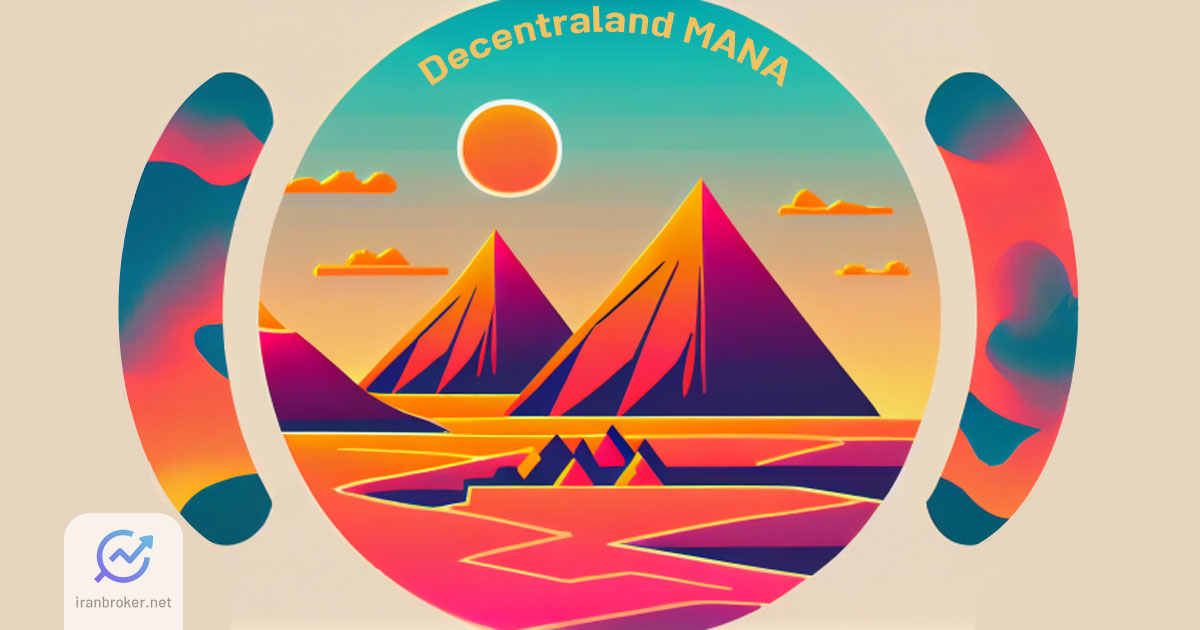 دیسنترالند (Decentraland) چیست؟ معرفی ارز دیجیتال مانا (MANA) به زبان ساده