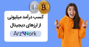 حساب اجاره ای