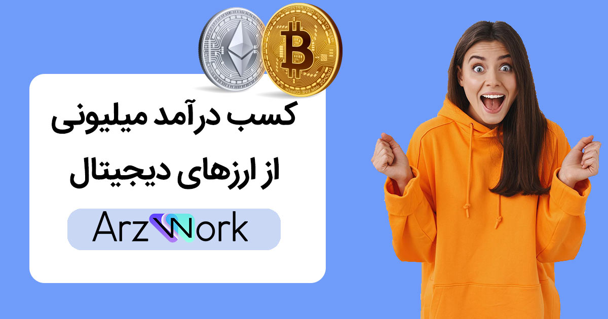 حساب اجاره ای