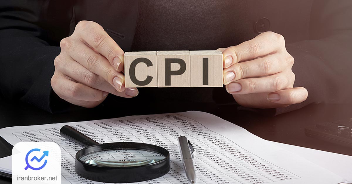 cpi