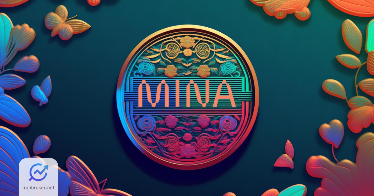 ارز دیجیتال مینا پروتکل چیست؟ معرفی توکن MINA