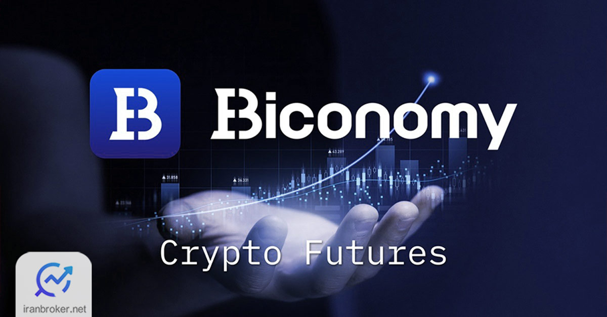ارز دیجیتال بیکونومی چیست؟ معرفی توکن  BICO