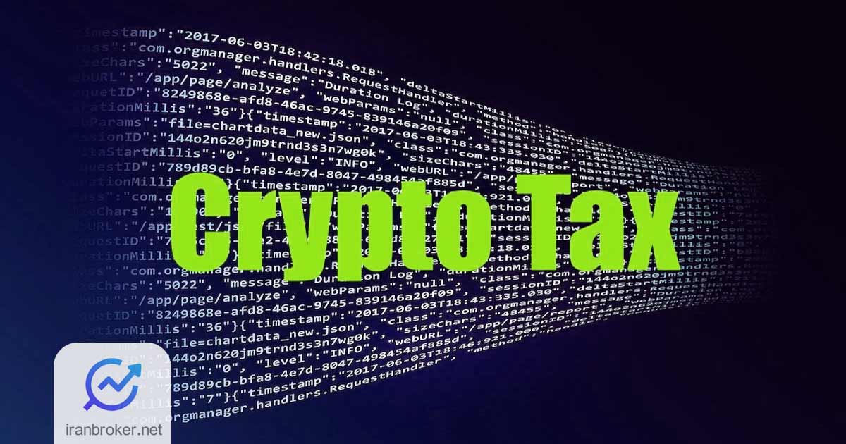 مالیات ارز دیجیتال | بهترین و بدترین کشورها برای مالیات رمز ارزها