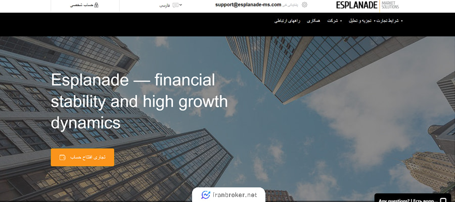 صفحه اصلی سایت اسپلنید