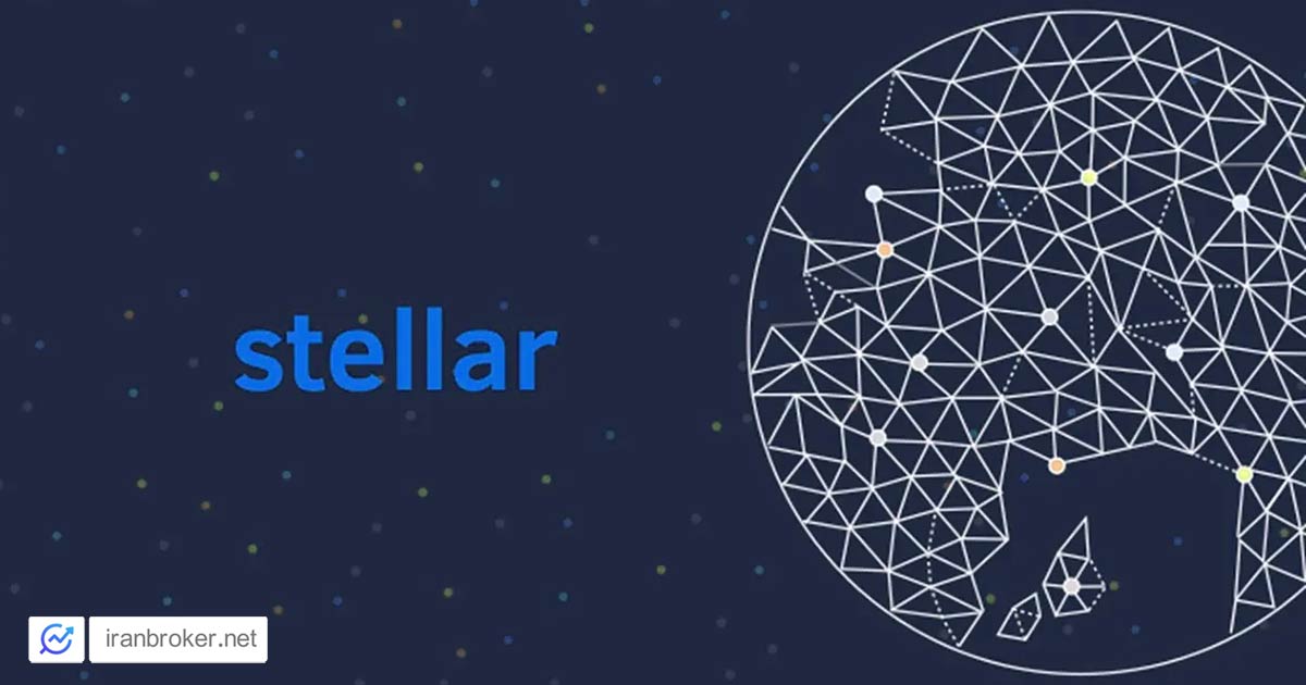ارز دیجیتال استلار