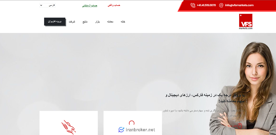 سایت وی اف اس مارکتس