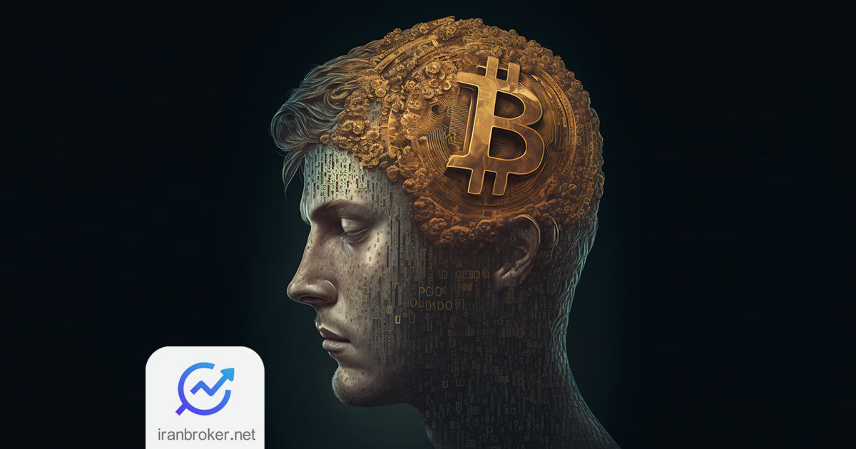 فلسفه بیت کوین