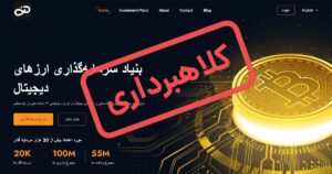bimtix ponzi