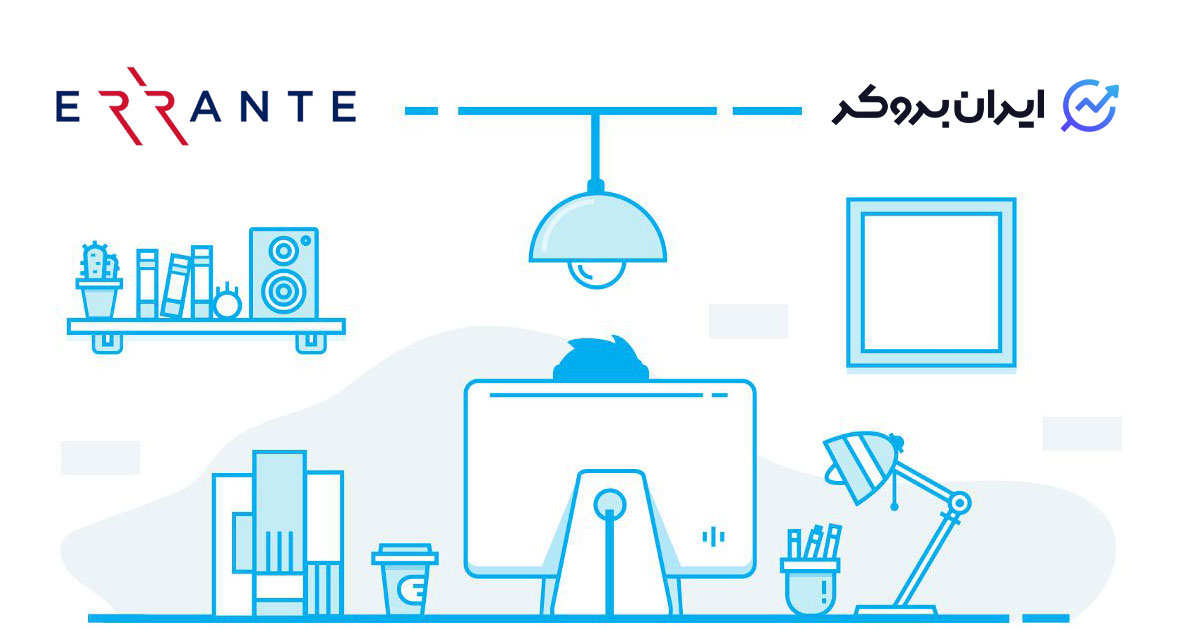 تغییر آی بی بروکر ارانته
