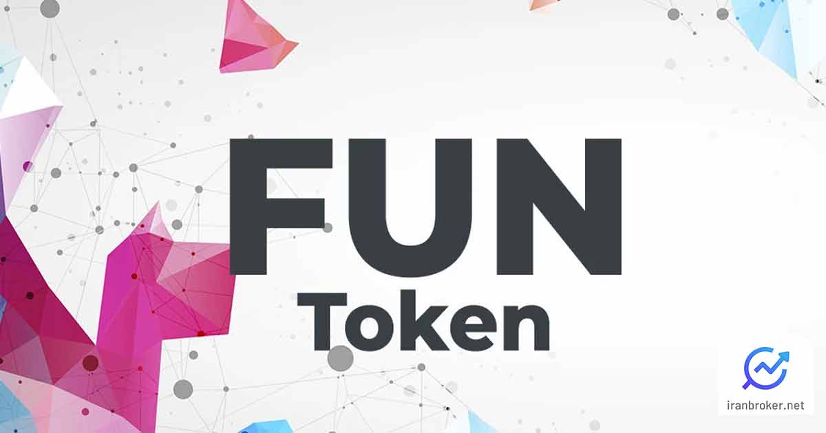 ارز دیجیتال فان توکن (FUNTOKEN)