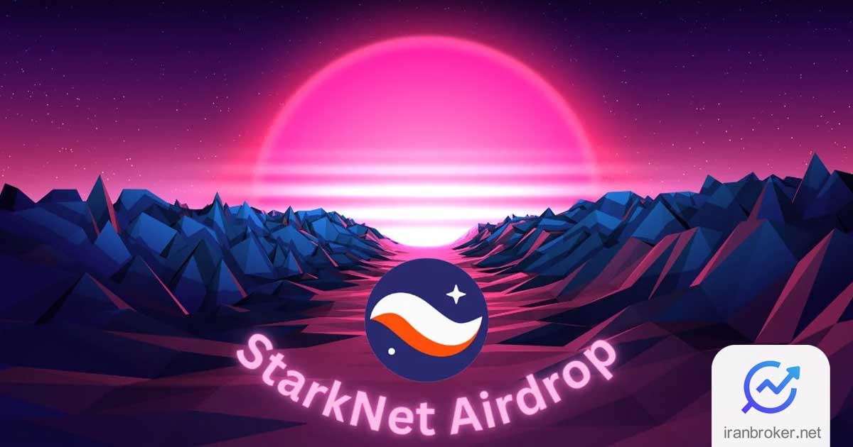 ایردراپ StarkNet