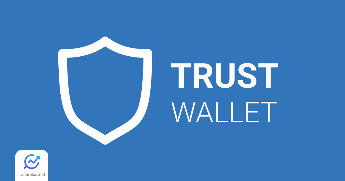 فروش ارز دیجیتال در تراست ولت