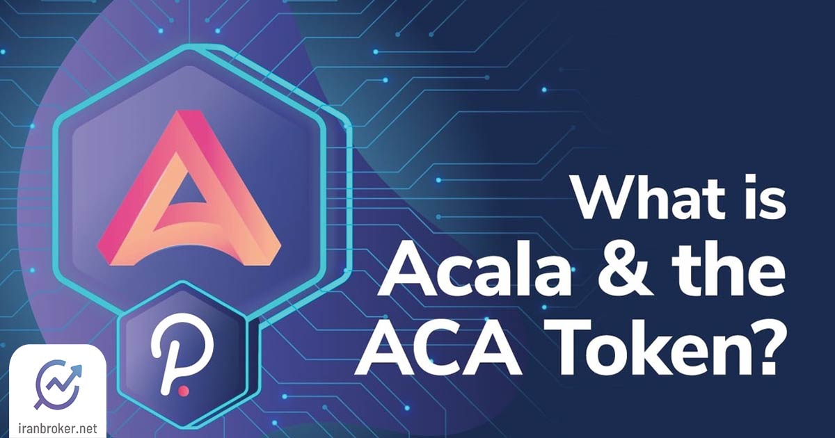 ارز دیجیتال آکالا توکن چیست؟ توکن ACA