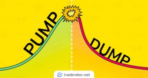 دام پامپ و دامپ چیست؟