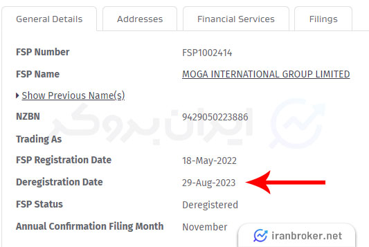 بروکر موگا اف ایکس