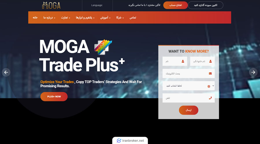 بروکر موگا اف ایکس