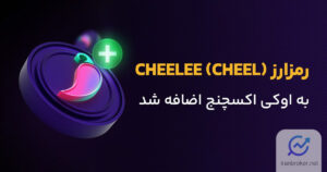 cheel in ok ex