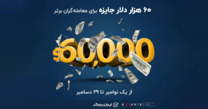 errante 60000 1