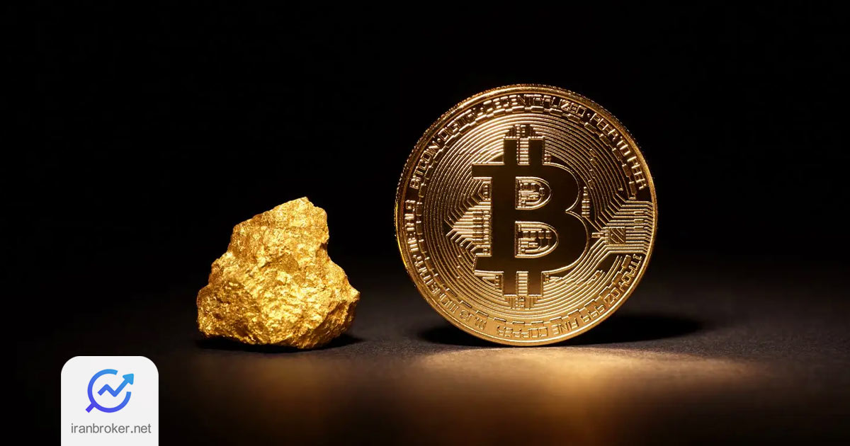 از طلا تا بیت کوین