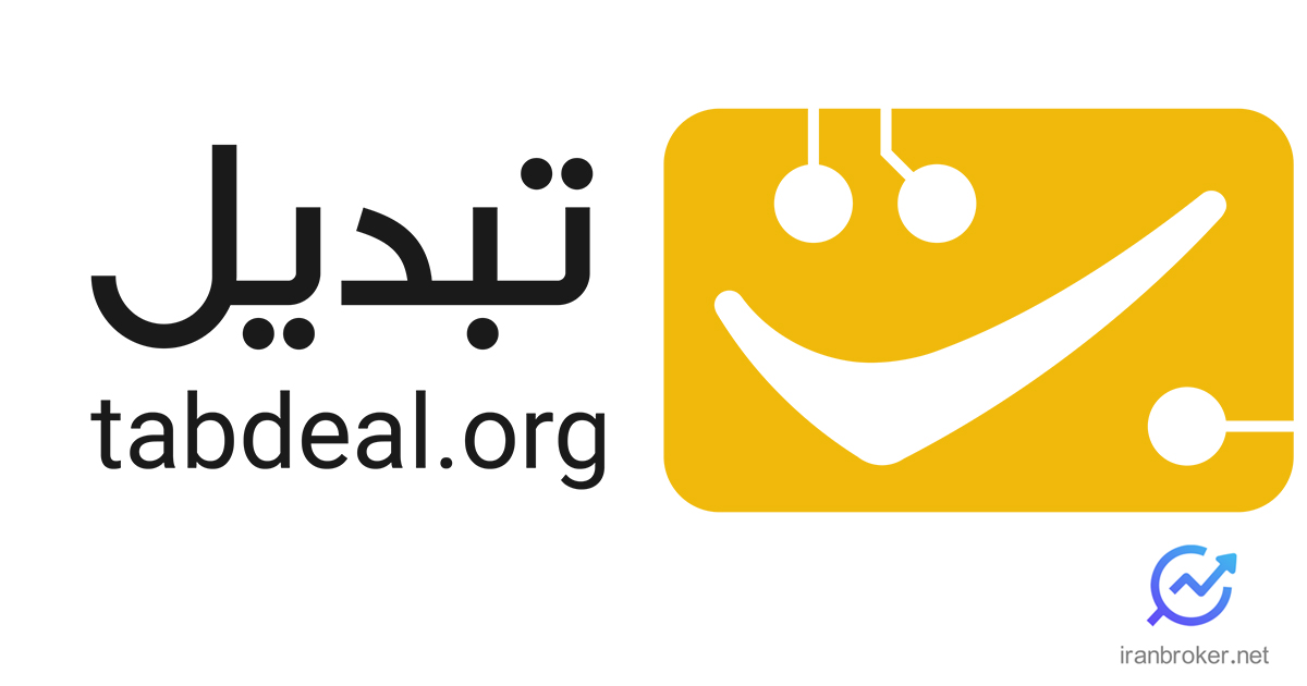 tabdil